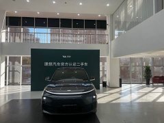Li Auto L6 Pro - ფოტო 13