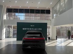 Li Auto L6 Pro - ფოტო 3