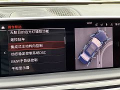 BMW 7 Series 2019 M760Li xDrive V12 Luxury Package - ფოტო 19