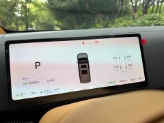 Voyah Lantu Dreamchaser 2025 PHEV AWD Flagship Kunpeng Edition - ფოტო 4