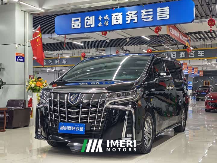 Toyota Alphard Hybrid 2.5L Premium Edition