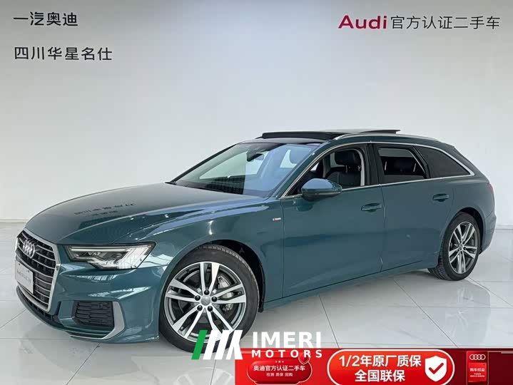 Audi A6 (Imported) 2020 Avant Pioneer 45 TFSI Premium Dynamic Edition - ავტომობილი ჩინეთიდან