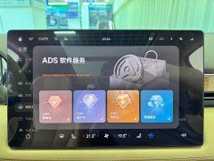 AITO M7 1.5T Intelligent Driving RWD Max 5-Seater - ფოტო 9