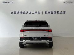 BYD Yuan Plus Glory Edition 510KM Leading - ფოტო 5