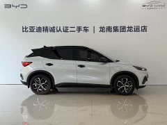 BYD Yuan Plus Glory Edition 510KM Leading - ფოტო 9