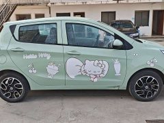 Changan Benben E-Star 2021 National Colorful Edition (LFP, 31.86 kWh) - ფოტო 9
