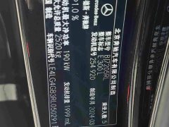 Mercedes-Benz E-Class E 300 L Fashion Edition - ფოტო 17