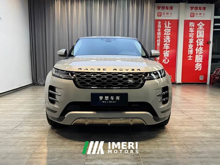 Land Rover Range Rover Evoque L 249PS Deluxe Edition