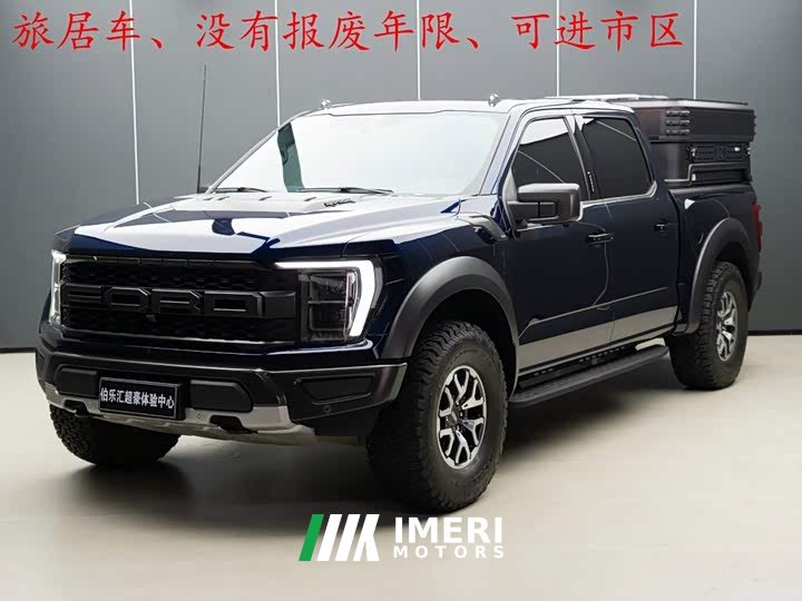 Ford F-150 Raptor 2023 3.5T Automatic - ავტომობილი ჩინეთიდან