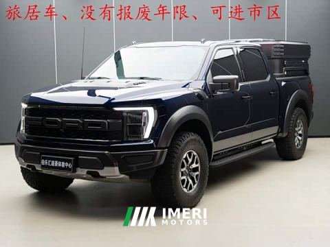 2025 Ford F-150 Raptor 3.5T Automatic