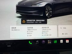 Tesla Model 3 2023 Rear-Wheel Drive - ფოტო 10