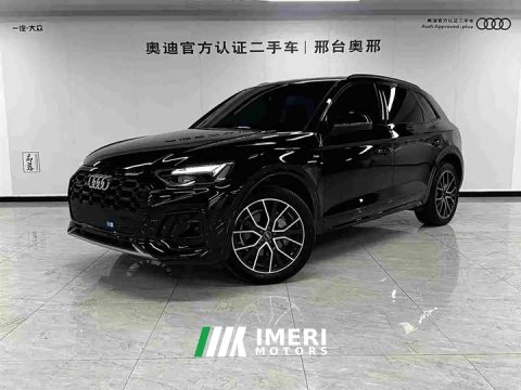 2026 Audi Q5L 45th Anniversary Edition 40 TFSI Luxury Dynamic - ავტომობილი ჩინეთიდან