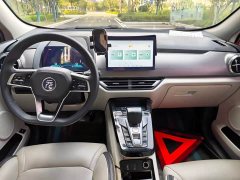 BYD Yuan Pro 2021 401KM Luxury - ფოტო 7