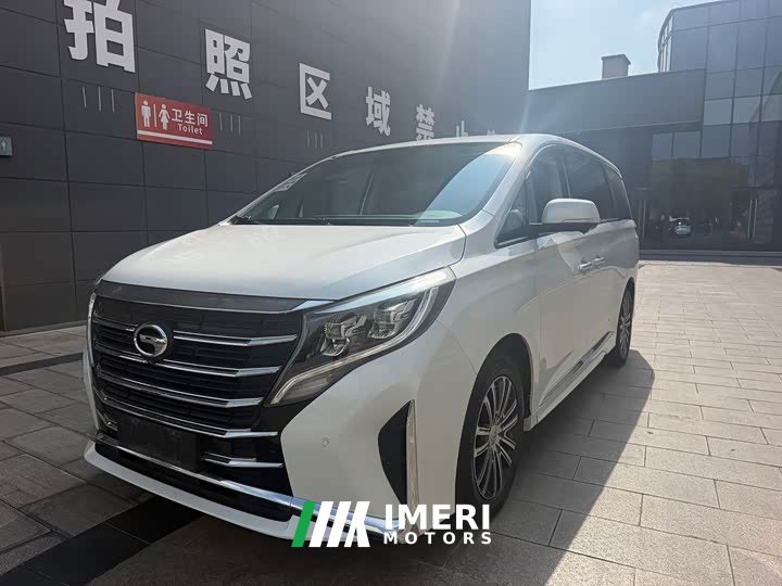 GAC Aion M8 Lingxiu Series 390T Luxury Edition