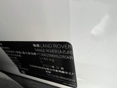 Land Rover Range Rover 2021 3.0 L6 Heritage Edition - ფოტო 14