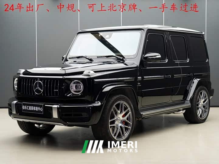 Mercedes-Benz Mercedes-AMG G 63 2023 - ავტომობილი ჩინეთიდან