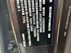 Li Auto L9 Pro - ფოტო 8