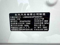 Nissan Qashqai 2022 2.0L FWD Smart Connect Premium Edition - ფოტო 20