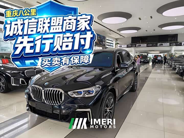 BMW X5 xDrive 30Li Luxury M Sport Package