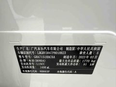 Honda Vezel 1.5L CVT Tech Edition - ფოტო 17