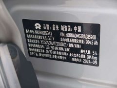 NIO ES6 75kWh - ფოტო 8