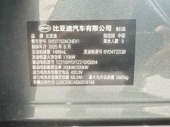 BYD Han L 2025 DM-p Four-Wheel Drive Lidar Flagship - ფოტო 12