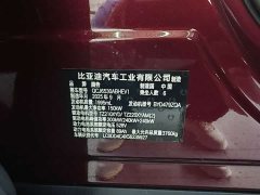 Denza BYD Denza N9 Flagship - ფოტო 12