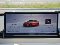 Luxeed Zhiji R7 Pure Electric 736km Ultra - ფოტო 15