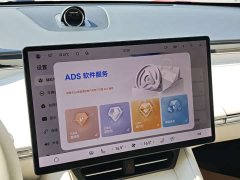 Luxeed Zhiji R7 Pure Electric 736km Ultra - ფოტო 16