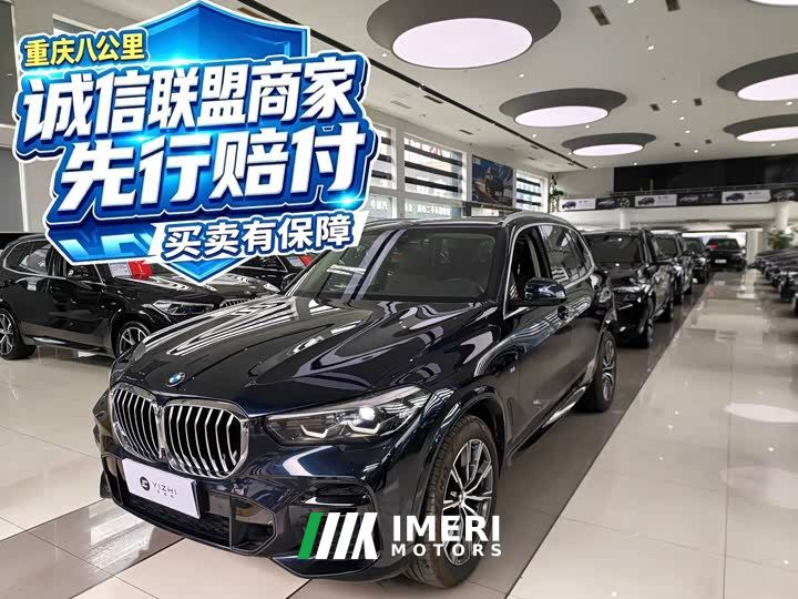 BMW X5 (Imported) xDrive30i M Sport Package