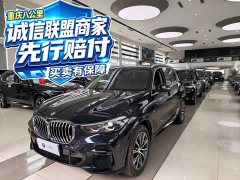 BMW X5 (Imported) 2021 xDrive30i M Sport Package - ფოტო 1