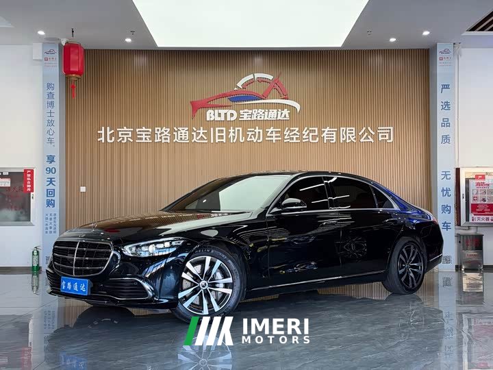 Mercedes-Benz S-Class Facelift S 400 L Luxury