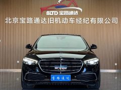 Mercedes-Benz S-Class 2023 Facelift S 400 L Luxury - ფოტო 2