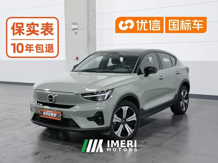 Volvo C40 Long Range Edition - ავტომობილი ჩინეთიდან