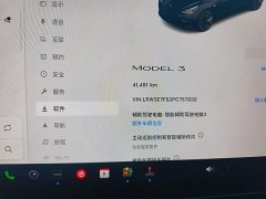 Tesla Model 3 2022 Rear-Wheel Drive - ფოტო 8