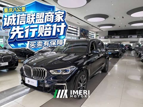 2023 BMW X5 2022 xDrive 30Li Luxury M Sport Package - ავტომობილი ჩინეთიდან