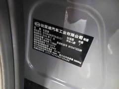 BYD Yuan Plus DM-i 115KM Flagship Smart Driving Edition - ფოტო 12