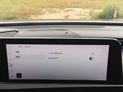 Lexus ES 2022 300h Excellence Edition - ფოტო 15