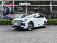 Audi Q4 e-tron 40 e-tron Trendsetter Edition - ფოტო 1