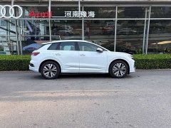 Audi Q4 e-tron 40 e-tron Trendsetter Edition - ფოტო 3
