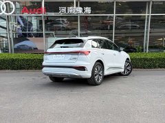 Audi Q4 e-tron 40 e-tron Trendsetter Edition - ფოტო 5