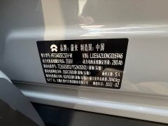 NIO ES6 100kWh Performance - ფოტო 19