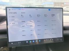 Xiaomi SU7 Four-Wheel Drive Max Edition - ფოტო 11