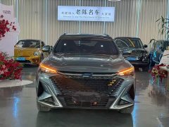 Changan Oshan X5 PLUS Facelift 1.5T DCT Navigator Edition - ფოტო 2