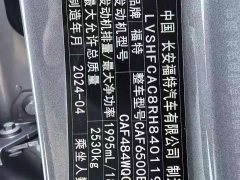 Ford Edge 2023 Edge L 2.0T EcoBoost FWD Seven-Seat Luxury - ფოტო 8
