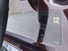 Jaguar XFL 2020 XFL 2.0T P250 RWD Luxury Edition - ფოტო 10