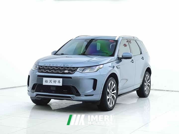 Land Rover Discovery Sport 2022 Facelift 249PS R-Dynamic SE Performance Technology Edition 5-Seater - ავტომობილი ჩინეთიდან