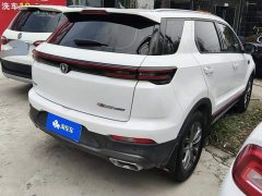 Changan CS55 PLUS Blue Whale 1.5T DCT Luxury - ფოტო 3