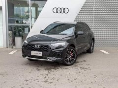 Audi Q5L 45 TFSI Luxury Sport - ფოტო 1