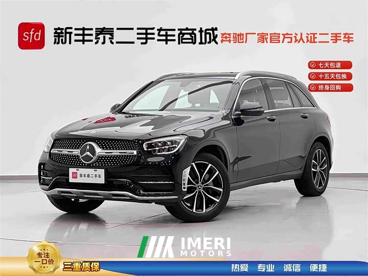 Mercedes-Benz GLC 260 L 4MATIC Luxury - ავტომობილი ჩინეთიდან